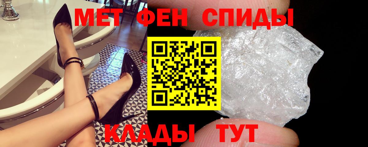 АМФЕТАМИН 98%  Вход с VPN  Amphetamine  АМФЕТАМИН  Ангарск 