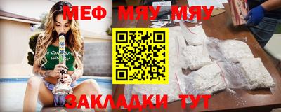 круглые Тула