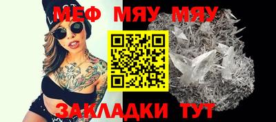скорость mdpv Туймазы