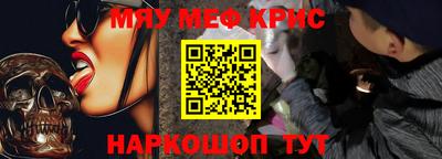 круглые Тула