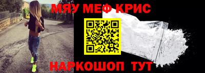 круглые Тула