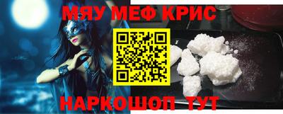 круглые Тула