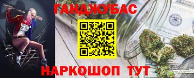 крисы Усть-Джегута