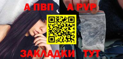 герыч Тулун