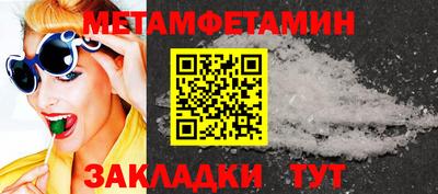 герыч Тулун