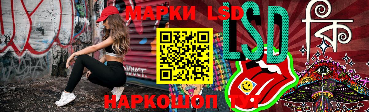 Ангарск  Марки NBOMe 1,8мг  Марки NBOMe 1,8мг  наркота  Вход с VPN 
