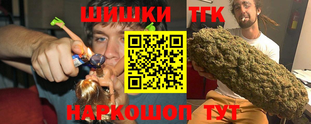 Бошки марихуана гибрид  Марихуана Amnesia  МАРИХУАНА MAZAR  Ангарск  Бошки Шишки тримм  Вход с VPN 